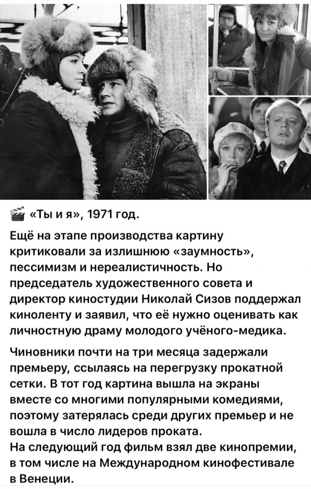 Интересные снимки известных людей  07.04.25