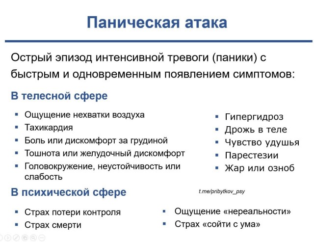 Кризис среднего возраста: Гарик Харламов честно рассказал о борьбе с паническими атаками