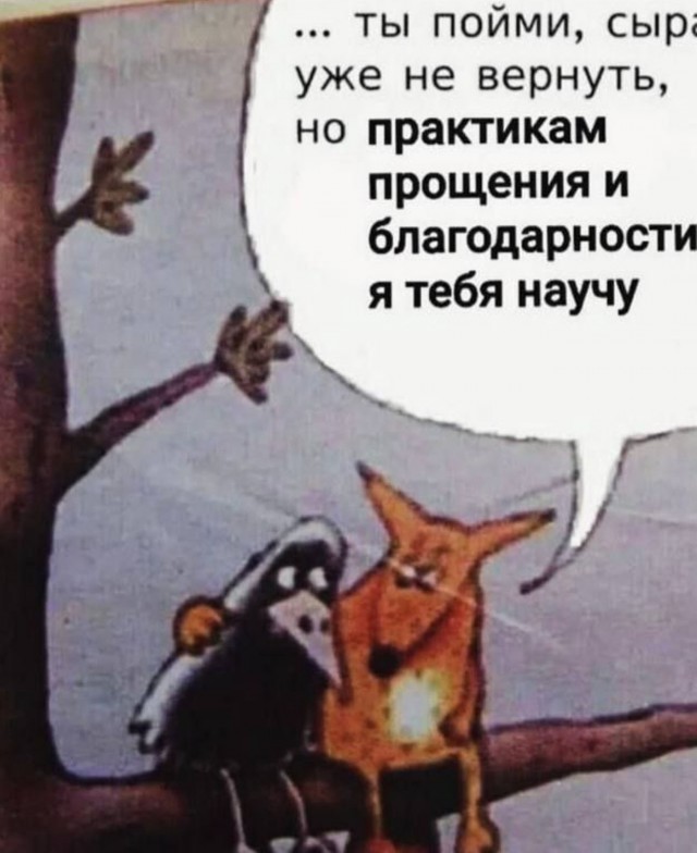 Прикольные и просто красивые картинки 13.05.2025