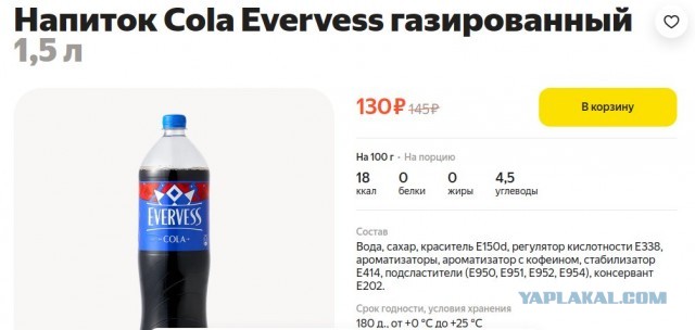Производители газировки начали массово убирать сахар из напитков
