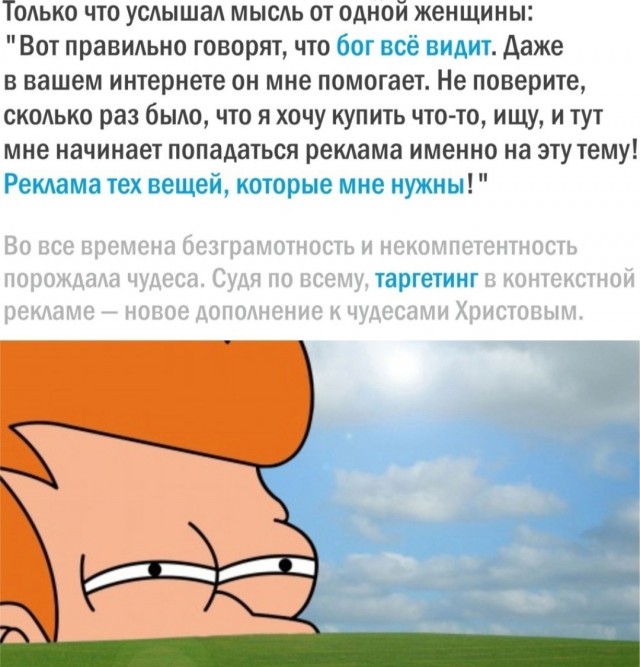 Завалялось тут случайно немного забавных картинок