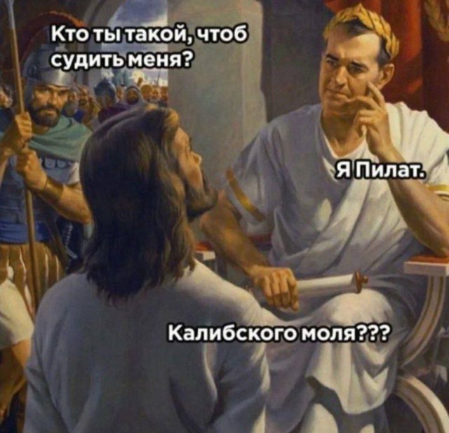 Подборка мемчиков за пол дня