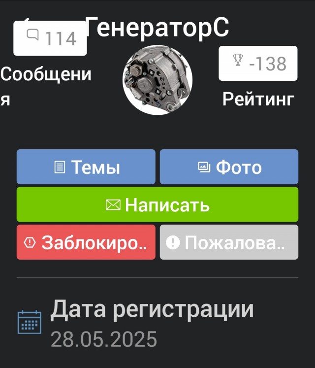 Атака Дрона на АЗС