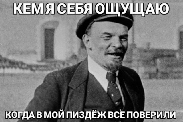 Уго Чавес: «Мракобесам не хватит земли всей планеты, чтобы закопать идеи Ленина»