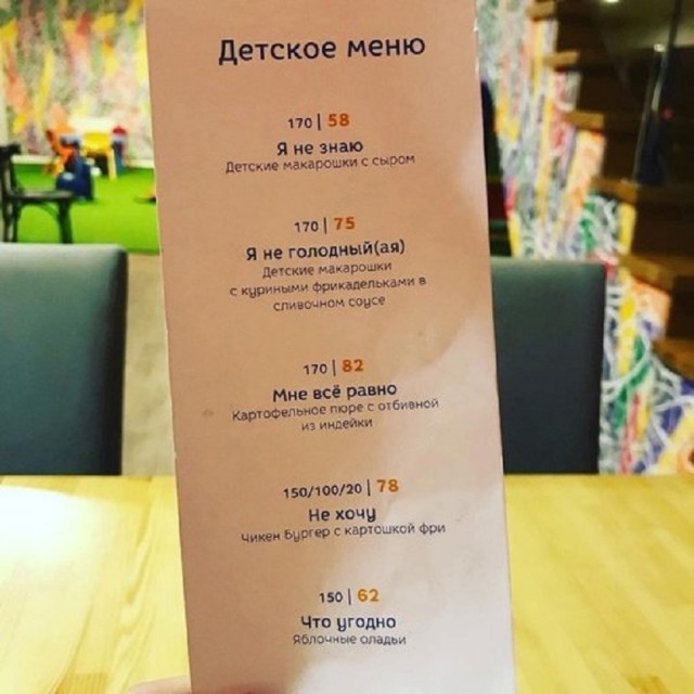 Так себе картинки 11.07.25
