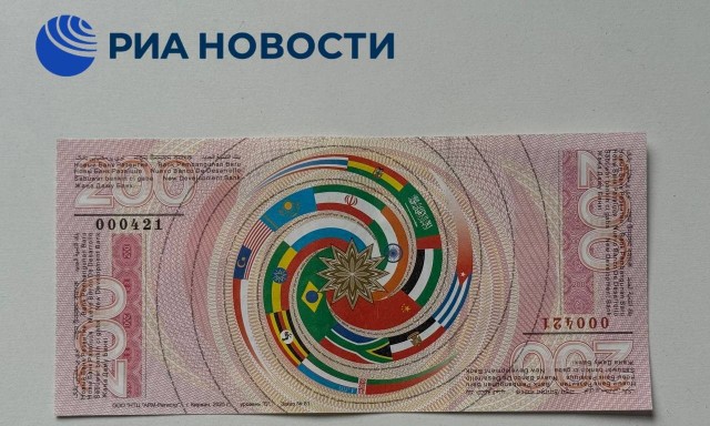 Сувенирная банкнота БРИКС