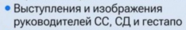 Госдума в третьем чтении приняла законопроект о штрафах за поиск запрещённой информации