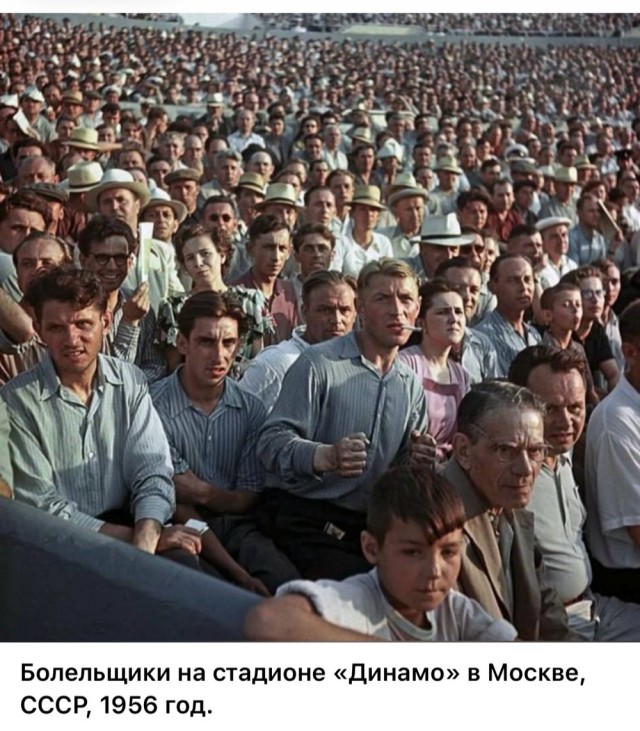 ​ Фотографии из прошлого нашей страны – 114