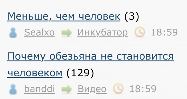 Почему обезьяна не становится человеком