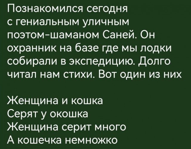 Так себе картинки 05.08.25
