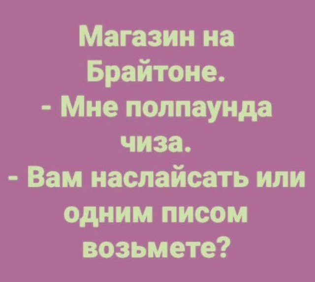 Маленькая пятница 6.08.25