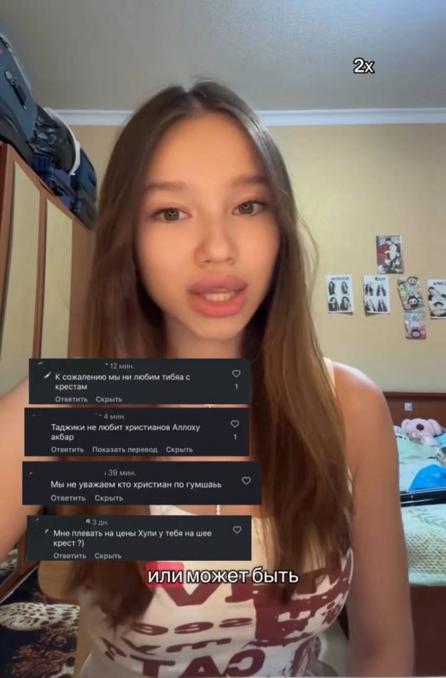 «Таджики не любят христианов, аллоху акбар»