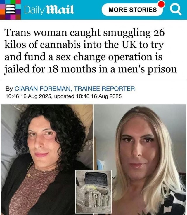 Миссия выполнима.