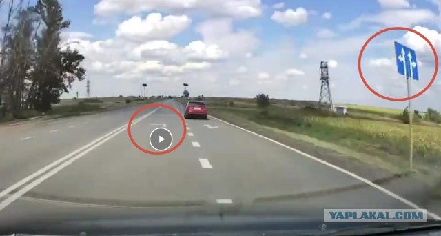 На пустой дороге, с хорошим обзором.