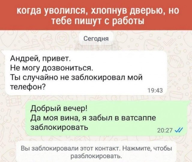 Немного картинкафф для настроения (баяны-перебаяны)