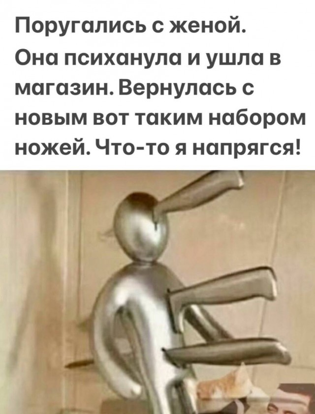 Так себе картинки 06.09.25
