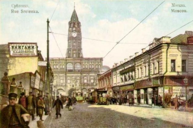 Москва дореволюционная — 19