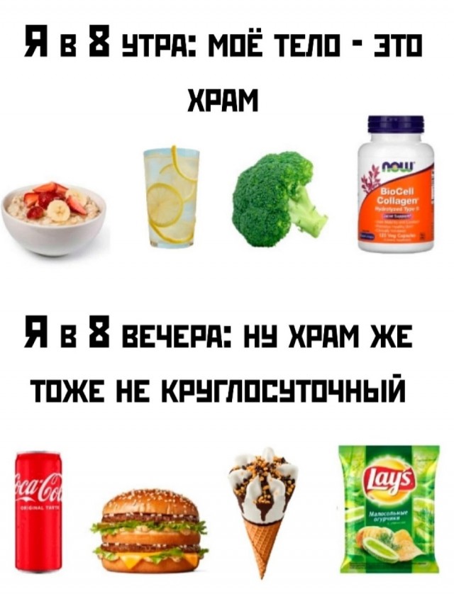 Так себе картинки 13.09.25