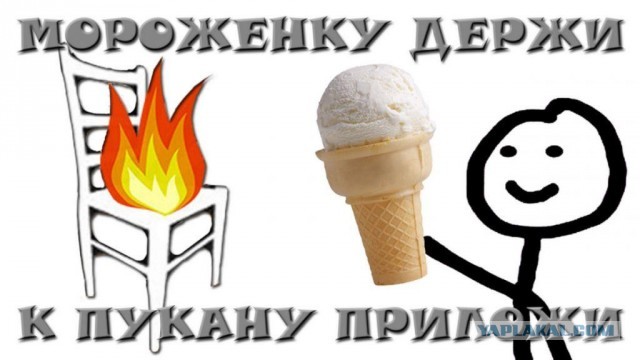 Тарелочница и европейские ценности