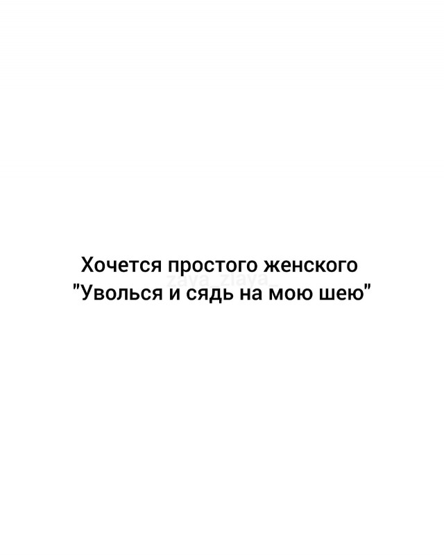 Так себе картинки 18.09.25