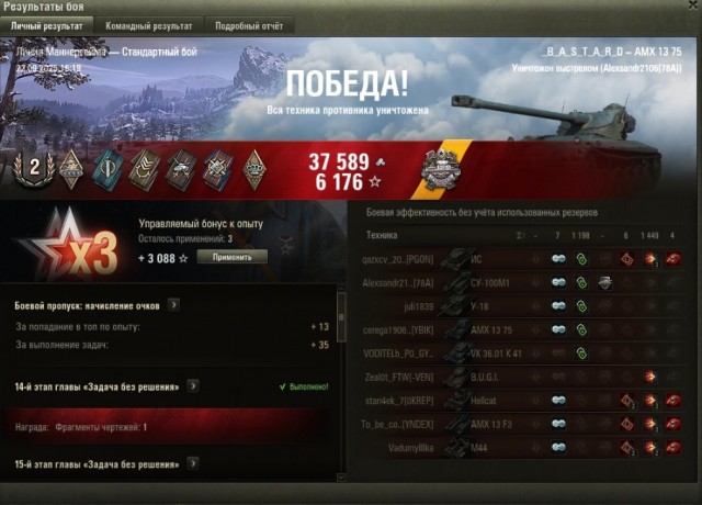 Wargaming 63