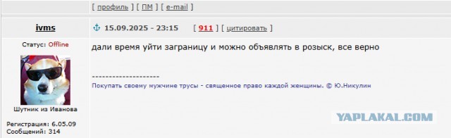 Сбежавшего после смертельного ДТП сына сотрудницы воронежской ФНС заочно арестовали