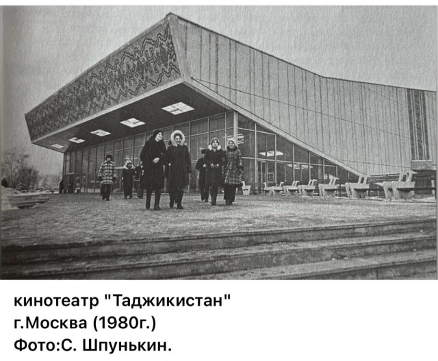 Пойдем в кино, Россия!