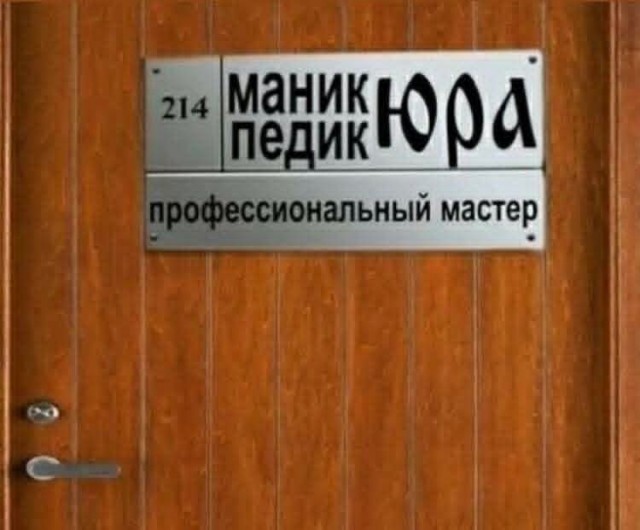 Маленькая пятница