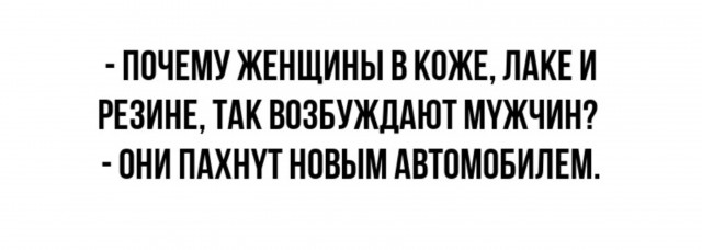 Субботние мысли