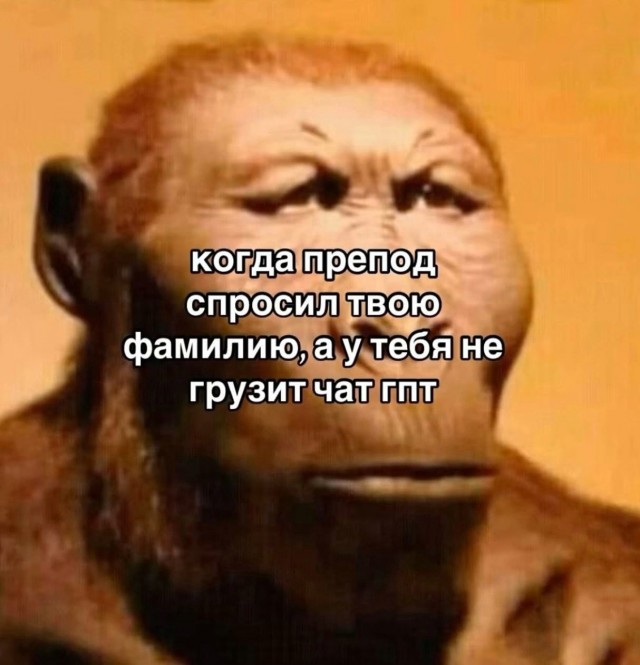 Напомню