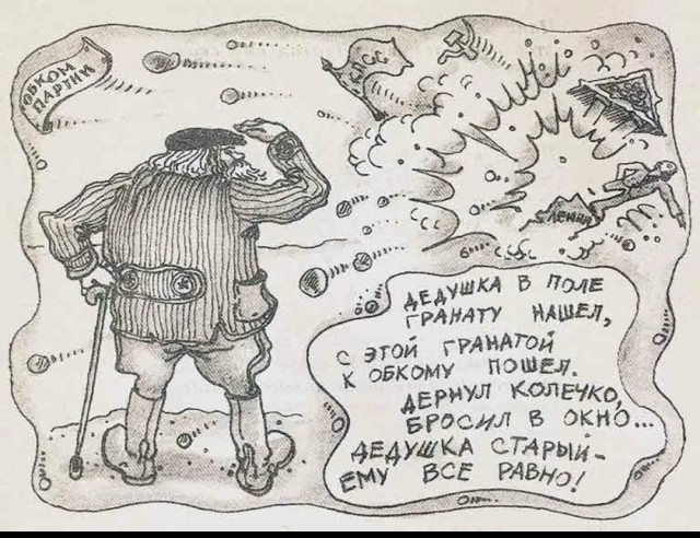 Кто помнит старые детские "Садистские куплеты" ?