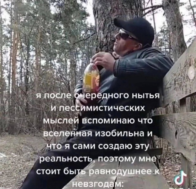 Картинки для деградации 75 (разной степени свежести)
