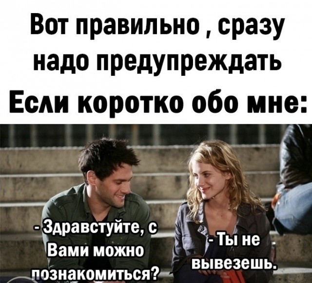 А понедельник то ненастоящий...
