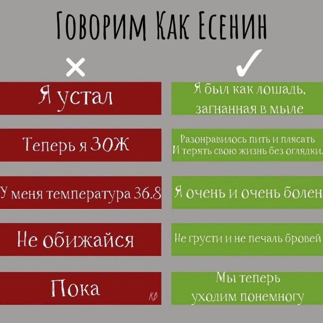 Небаянистая эволюция для лириков