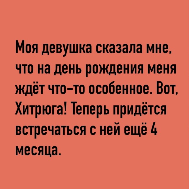 Так себе картинки 11.11.25