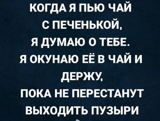 Пятничные бояны