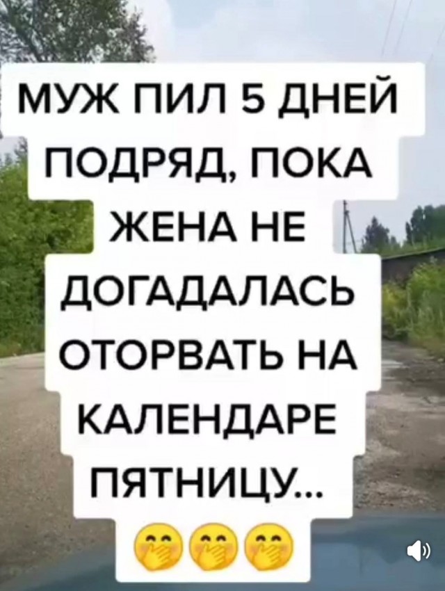 Маленькая пятница 26.11