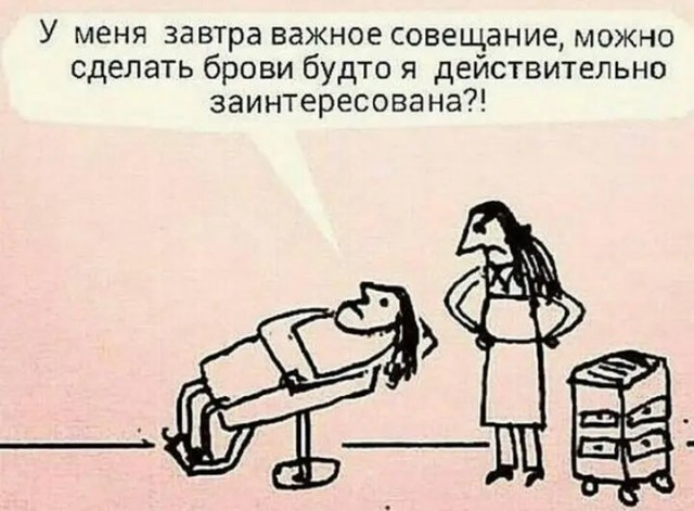 Девочки экономят?