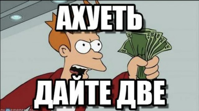 Куртка после новогоднего стола