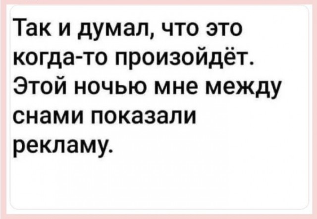 Четверговые картинки