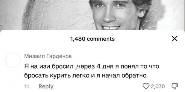 Мемчики и картинки для настроения