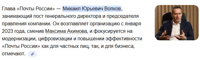 "Почта России" потеряет больше 60 тысяч сотрудников