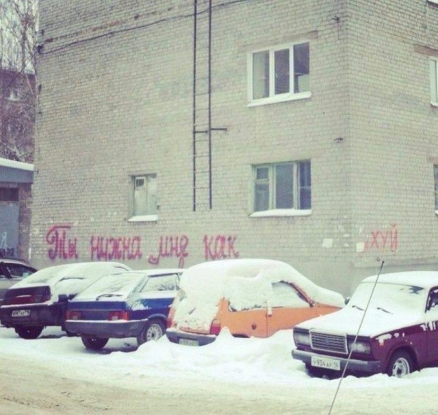 Картинки выходного дня