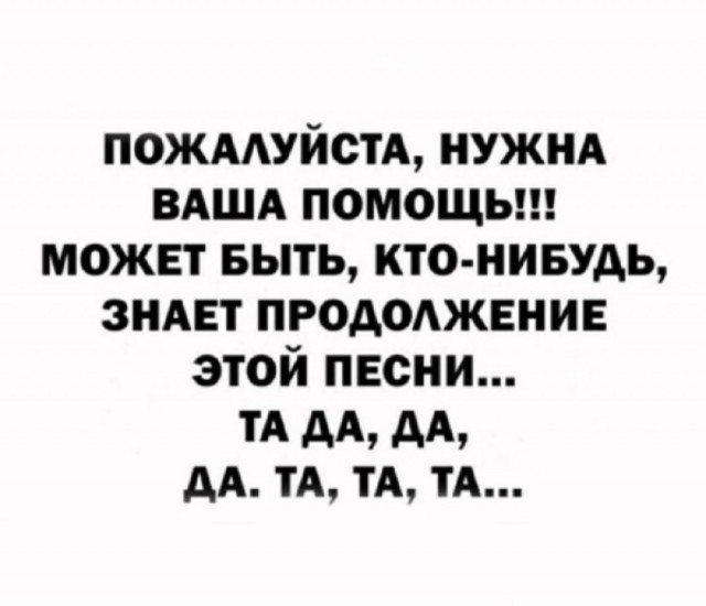 Так себе картинки 28.02.26