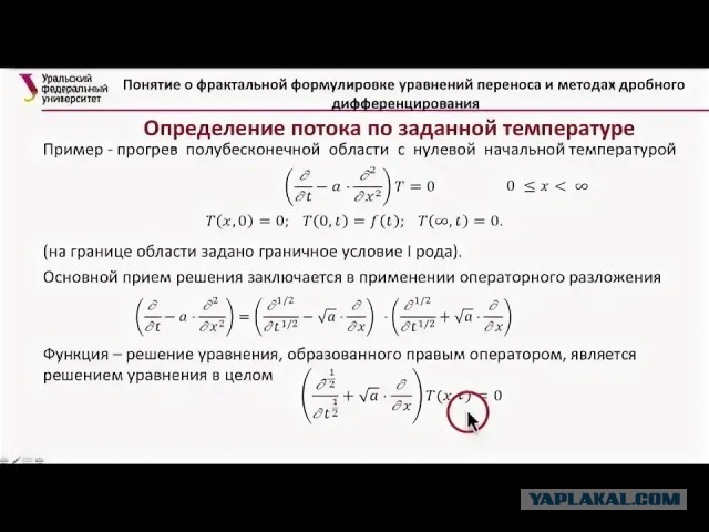 Азбука Теплоэнергетика. Часть 2