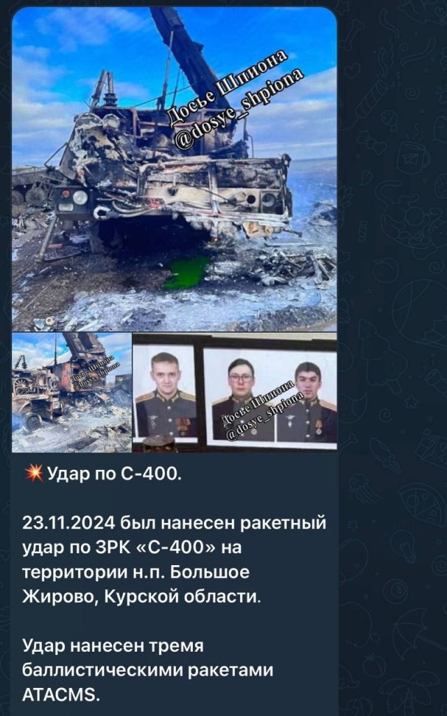 Атака на Брянск