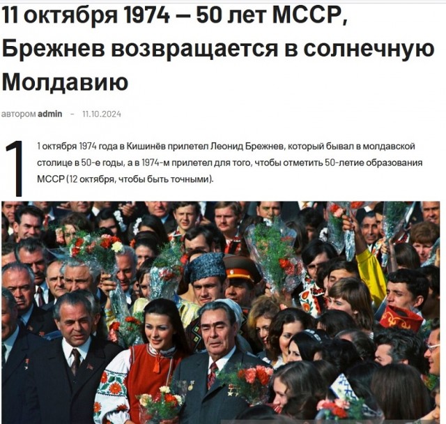 Фотографии из прошлого нашей страны – 138