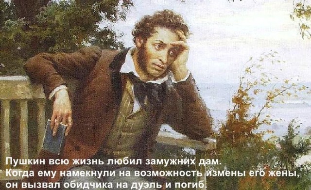 Верить нельзя никому!
