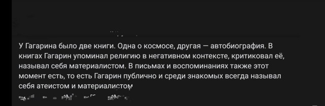 Очередное дно пробито