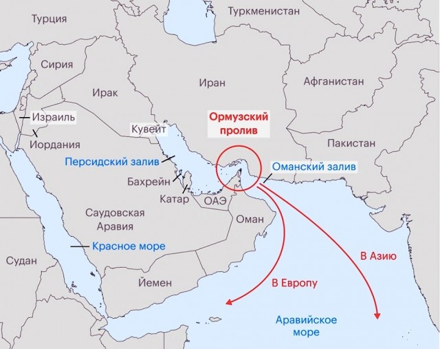Трамп анонсировал блокаду Ормузского пролива